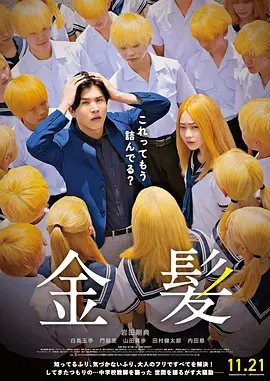 欧美综合一区二区